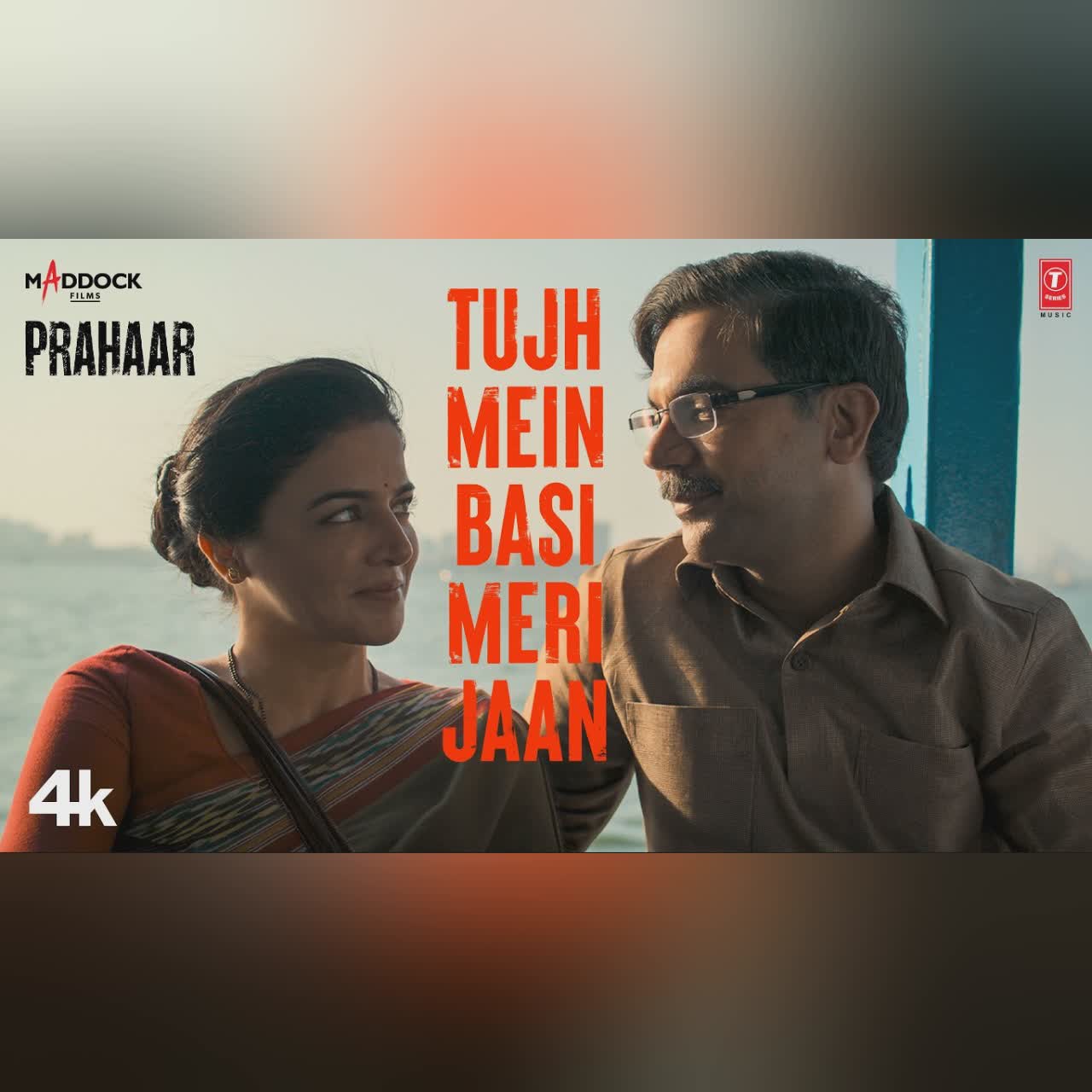 Prahaar: Tujh Mein Basi Meri Jaan (Song) | Rajkummar R, Wamiqa | Pritam, Sonu N, Shreya G, Amitabh B cover art