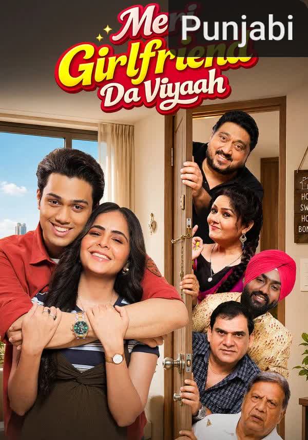Meri Girlfriend Da Viyaah [Punjabi]
