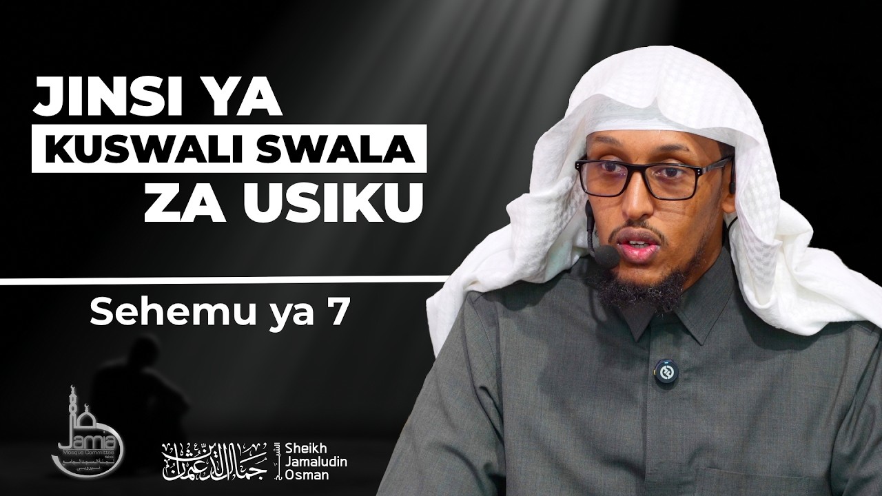 Jinsi ya Kuswali Swala za Usiku | Sehemu ya 7 | Sheikh Jamaludin Osman cover art