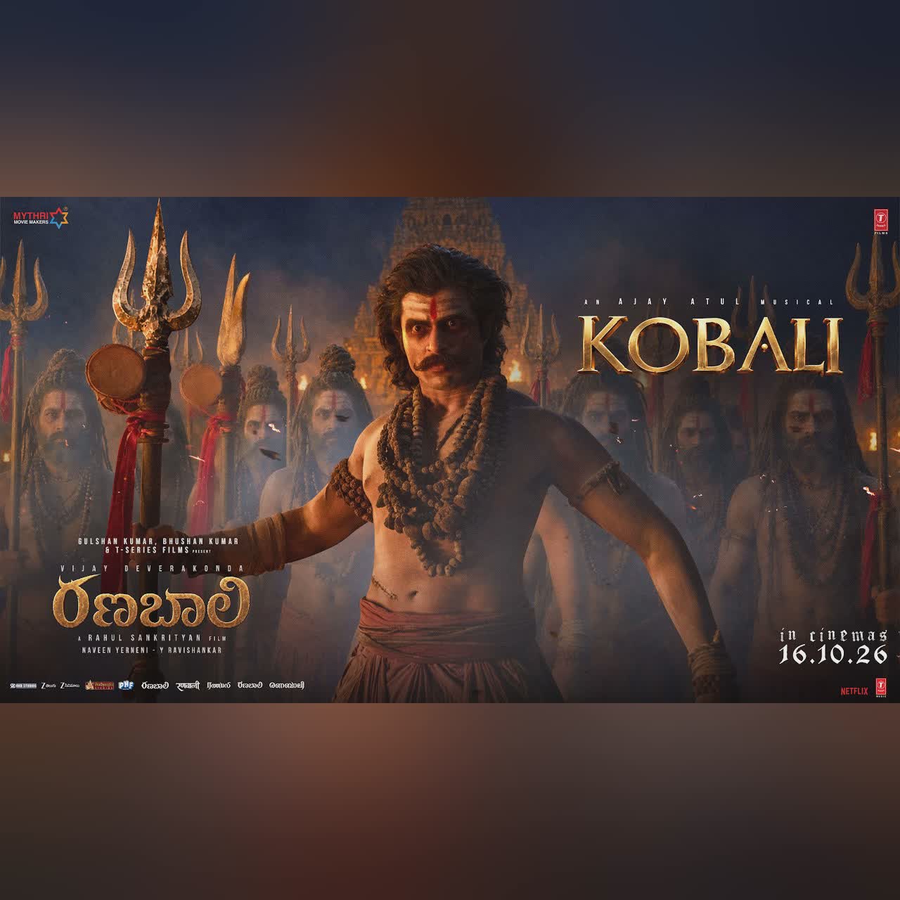 Kobali | Ranabaali | Telugu Lyrical | Vijay Deverakonda, Rashmika | RahulSankrityan | Ajay Atul cover art