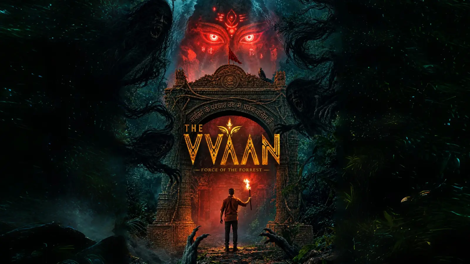 The Vvaan artwork