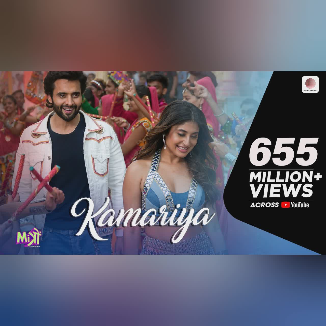 Kamariya (Yaari Version) cover art