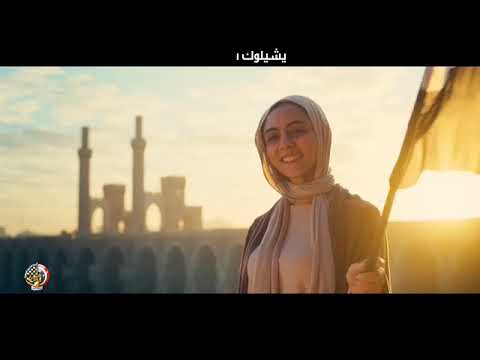 حماده هلال - أغنية المصريين cover art
