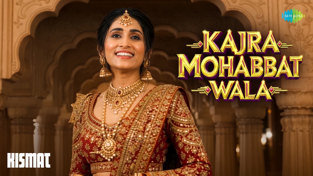 Kajra Mohabbat Wala | Kismat | Asha Bhosle | Shamshad Begum | O.P. Nayyar | S.H. Bihari cover art