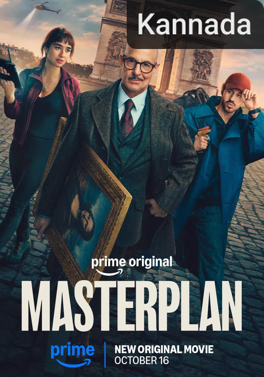 Masterplan [Kannada]
