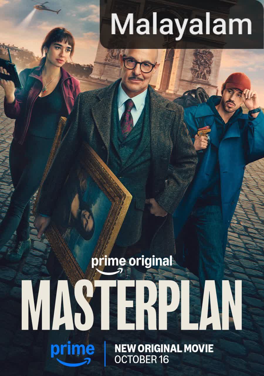 Masterplan [Malayalam]