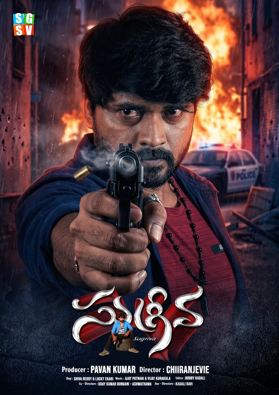 Poster Sugriva