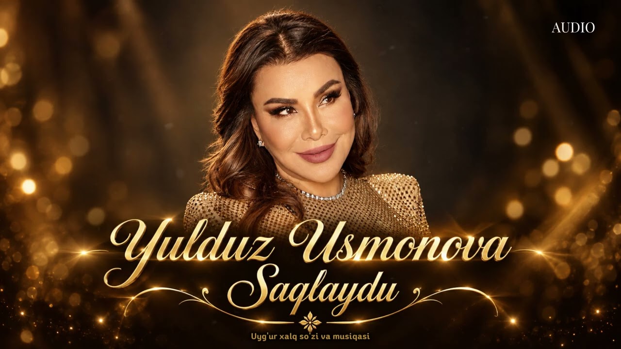 Yulduz Usmonova - Saqlaydu (official audio). Uyg'ur xalq so'zi va musiqasi cover art