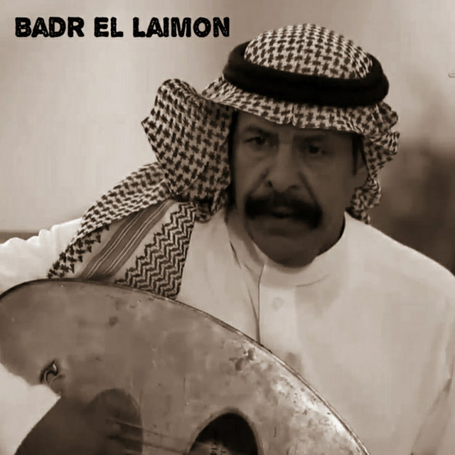 Ahb El Layil W Sahro cover art
