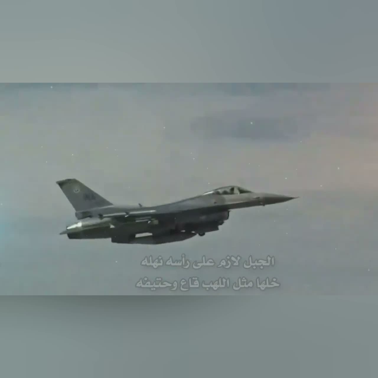 انطلق ياسرب - كلمات : عبدالمجيد الذيابي | اداء : فيصل المداريه 2027 cover art