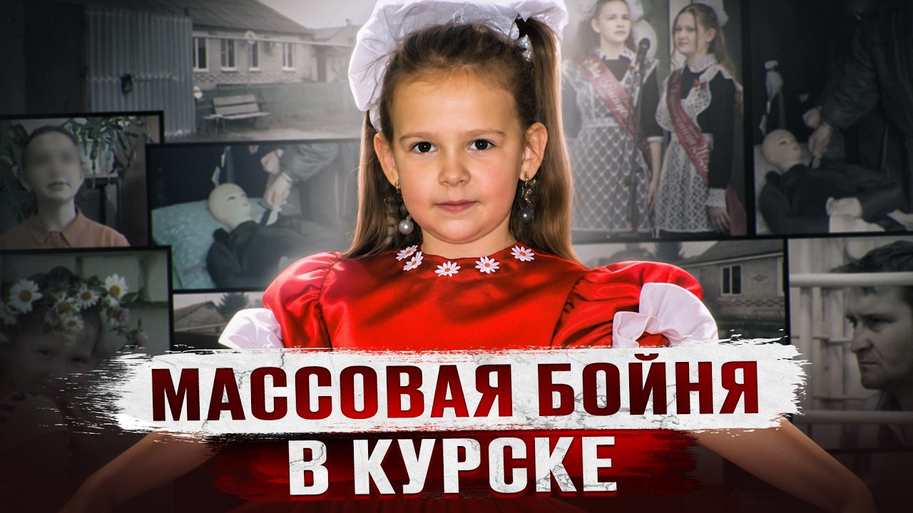 ПО ВСЕМУ ДОМУ БЫЛИ РАЗБРОСАНЫ BЫПOTPOШEHHЫE ТЕЛА | Дело Андрея Волобуева из хутора Сеймский cover art