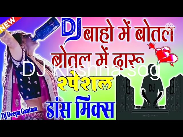 Bahon_Mein_Botal_Botal_Mein_daru.__DJ_Krishna_sog( cover art