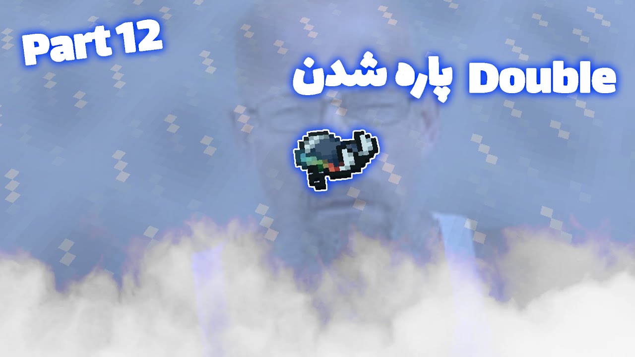 RLCraft part 12 | پاره شدن برای زین cover art