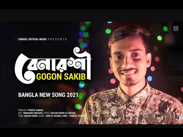 Benarosi_%F0%9F%94%A5_%E0%A6%AC%E0%A7%87%E0%A6%A8%EB6%E0%A6%BF___GOGON_SAKIB___Bangla_Song_Music cover art
