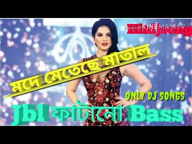 Mode_Mateche_Matal_Purulia_song_,_Fully_Matal_Danc DJ JBL cover art