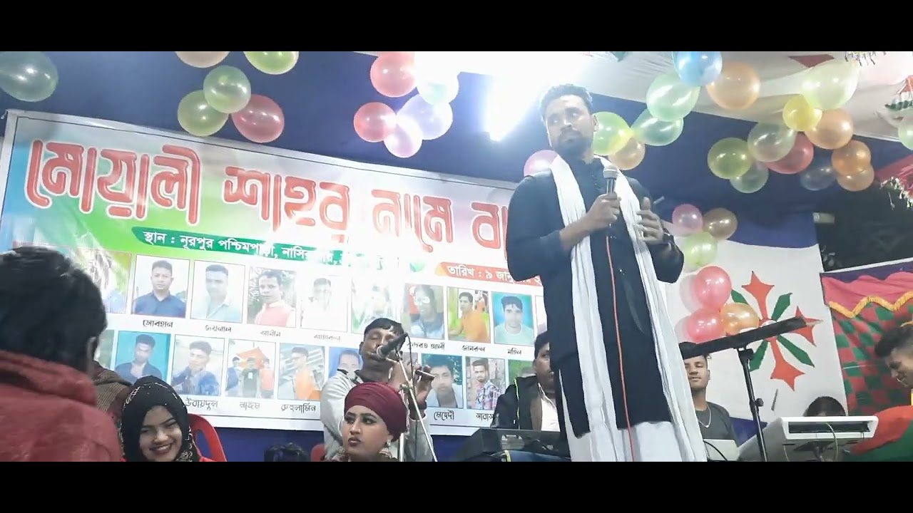 5 February 2023 রুবেলের গান cover art