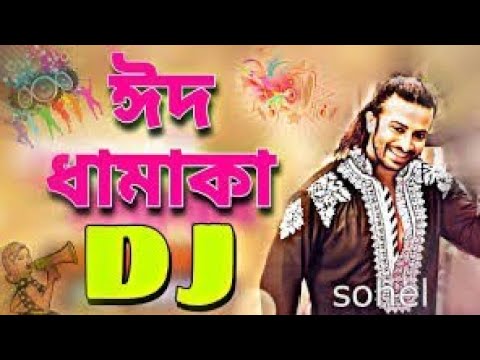 qurbani Eid new dj 2023 tik tok viral song কুরবানি ঈদের নিউ ভাইরাল গান ডিজে। dj Najmul Remix cover art
