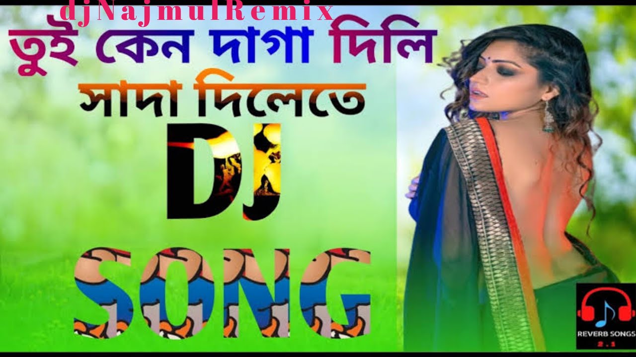 Daga_Dili_Momtaz_Dj__Remix__Tiktok___Trance_Remix___Viral_Dj_Song_2023 dance mix dj Najmul Remix cover art