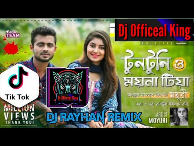 Tuntuni_O_Moyna_Tia_%F0%9F%92%95Dj_RayHaN_Remix%F0%9F%92%Dj Officeal King__Bangla_New_Song_ cover art