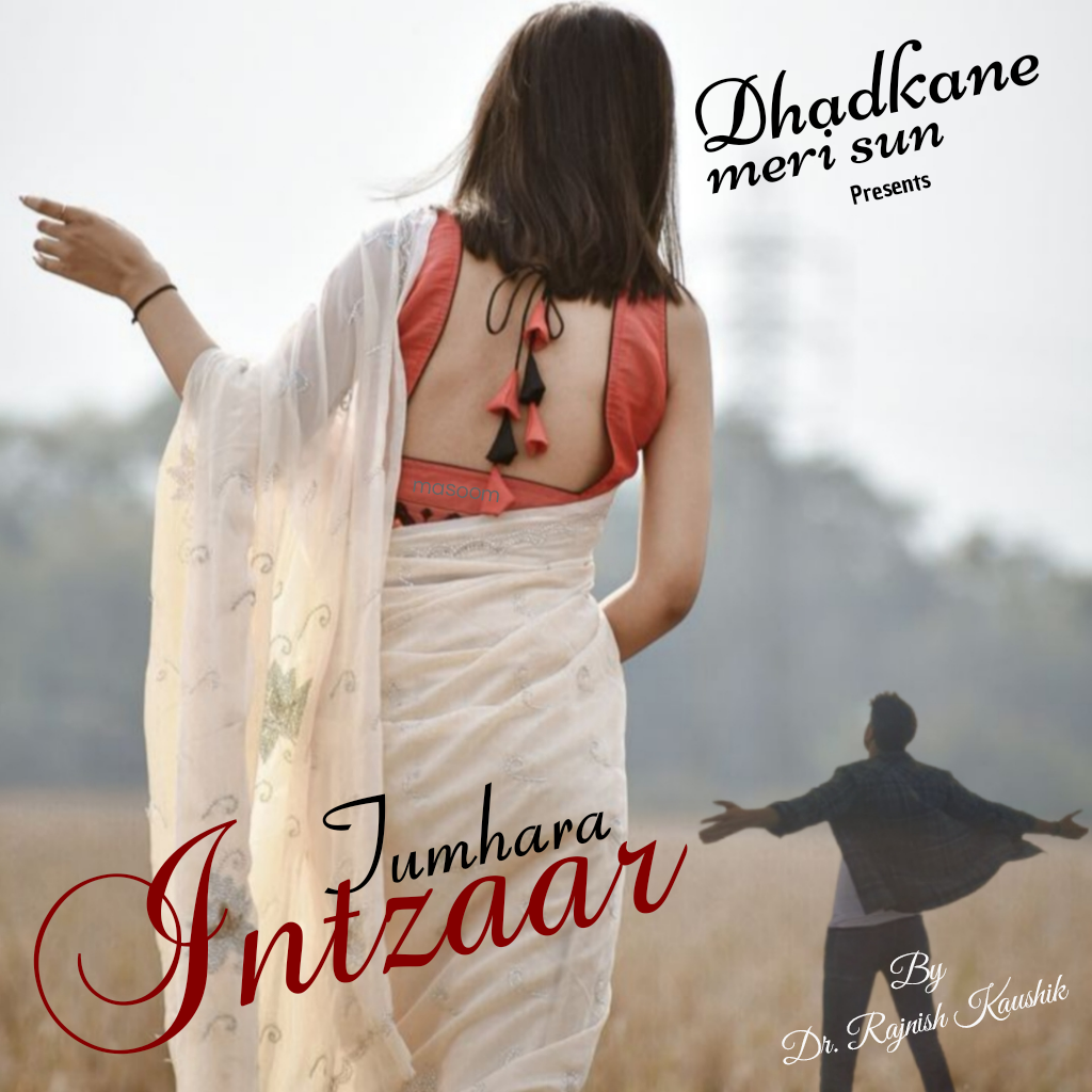 Tumhara Intezar