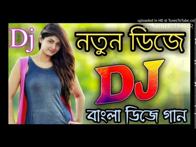 বাংলা নতুন ডিজে গান 2020 সালের cover art
