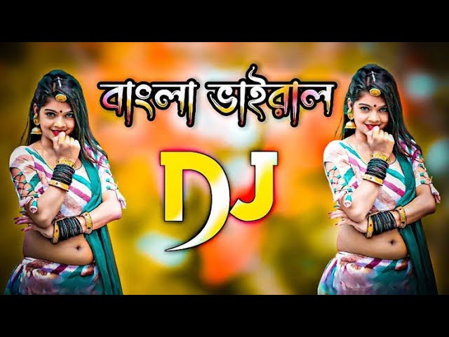 নিউ ভাইরাল পাকিস্তানি ডিজে গান ২০২৩। Tik Tok viral new Pakistani DJ (song) dj Najmul Remix cover art