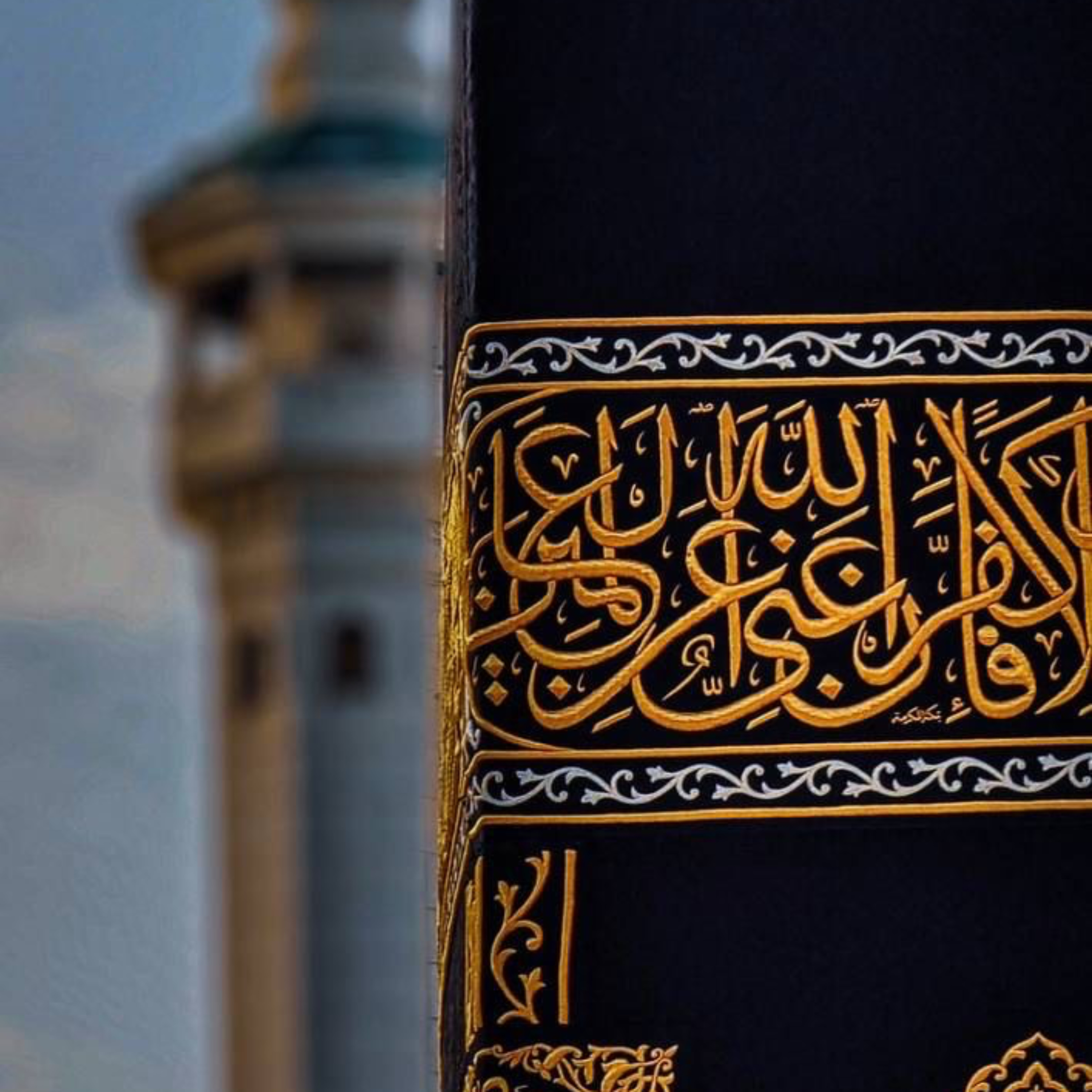 101.AL-QARIAH