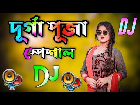 পূজা স্পেশাল ডিজে গান Tik Tok new Bangla dj remix song 2023@MdKawsar-dh2et cover art