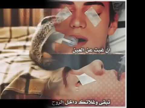 نور الزين اني راح اموت cover art