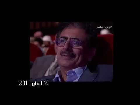 هشام الجخ حتى لا ينسوا ! YouTube
