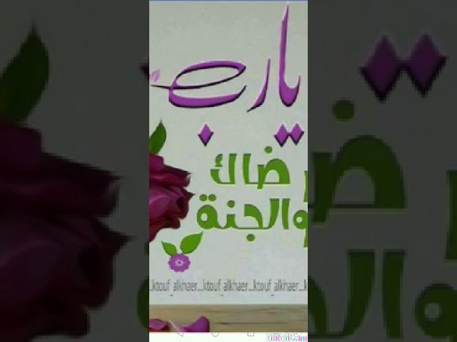 تفسير سوره البقره من1ل3 cover art