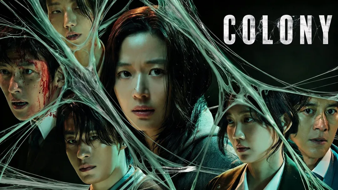 Colony [Hindi]