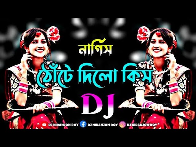 একলা পাইয়া বাসের হেলপার ঠোঁটে দিল কিস। Tik Tok New tranding viral gaan dj 2023 dj Najmul Remix cover art