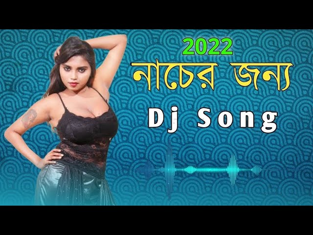 Vita_Nai_Re_Dj_Tiktok_Viral_Dj_Song_New_Bangla_Dj_Song_Trance_Dj_Tiktok_Dj_2023_Sad_Dj_Remix cover art