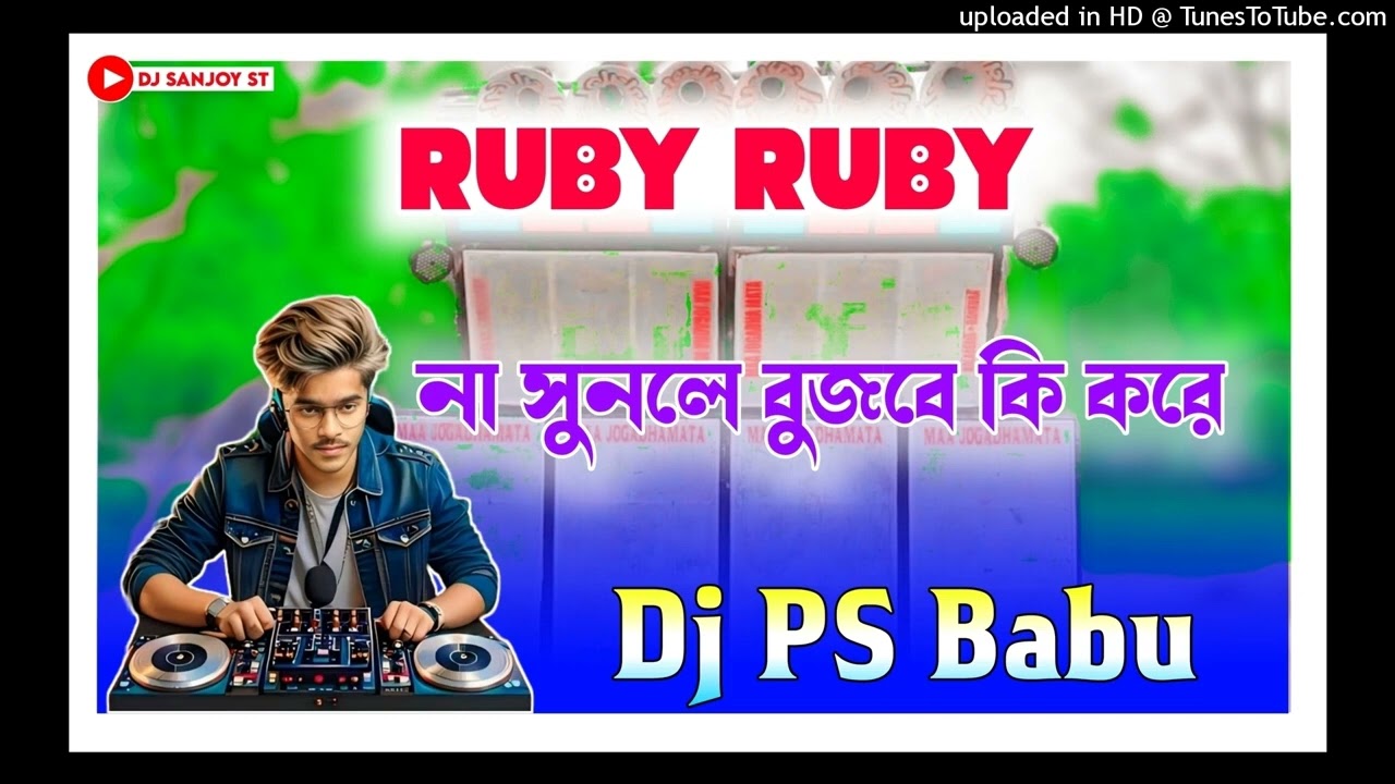 RUBBY RUBBY NEW STYLE OVER HUMMING MIX DJ PS BABU-HETIA SE-(720P_HD).mp4 cover art