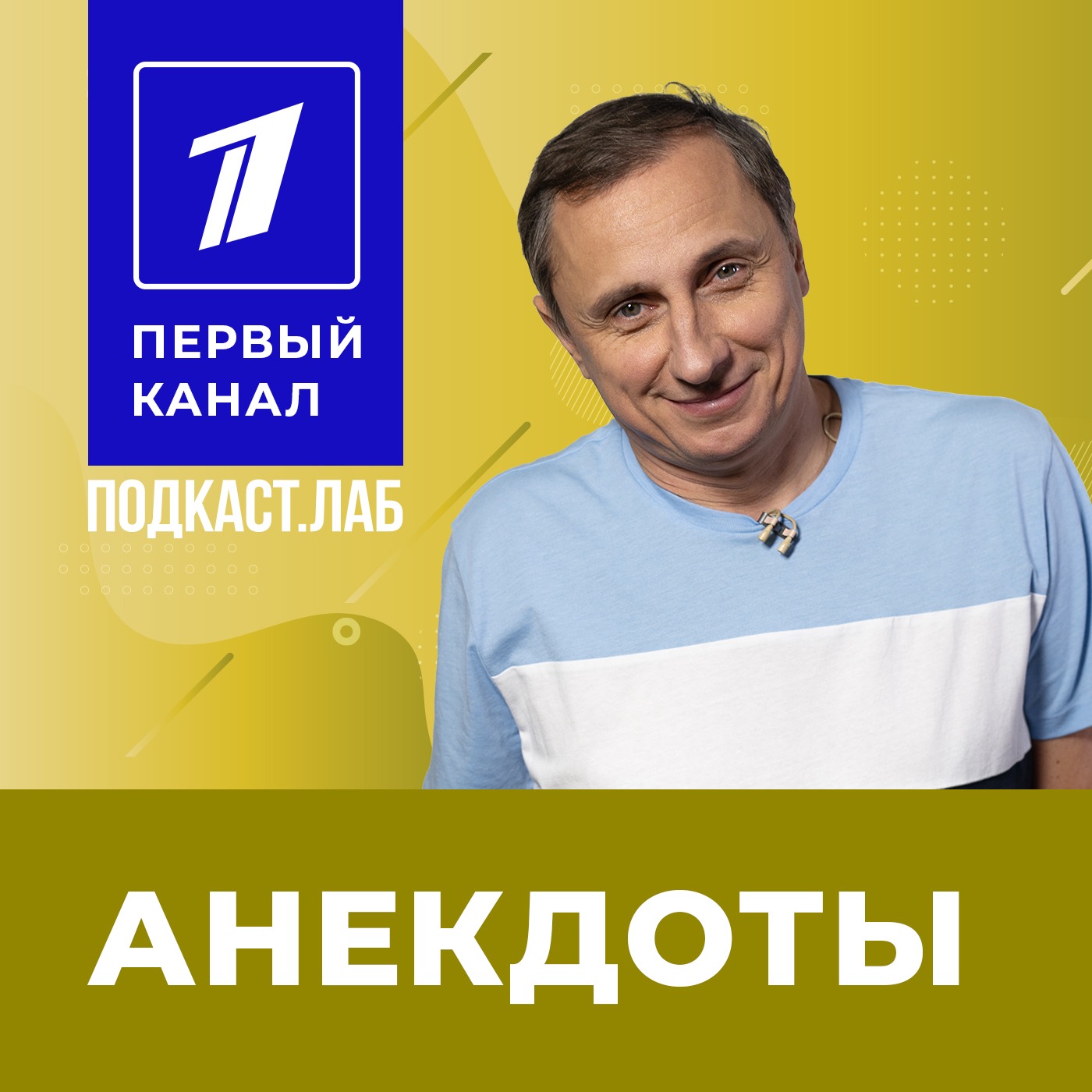 Группа «Лесоповал»