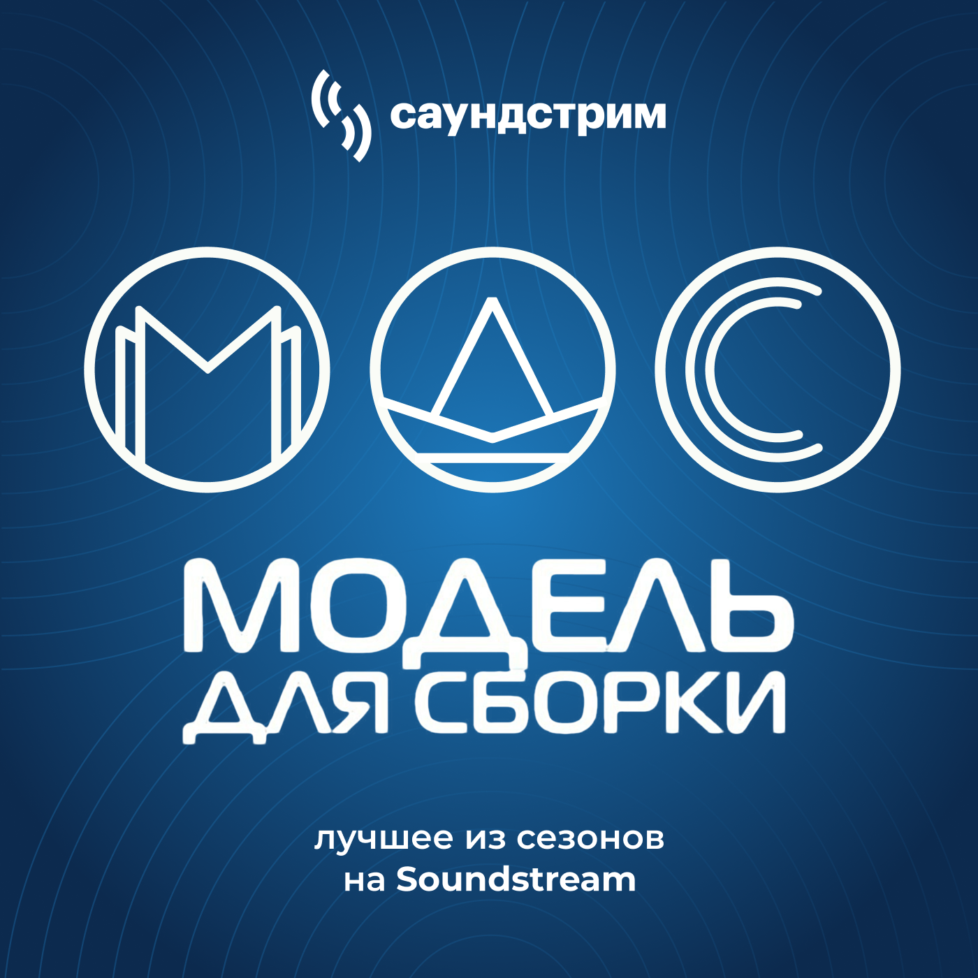 «Марафонцы» (Иван Наумов)