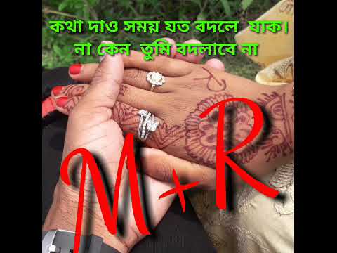 পাগলী আমার cover art