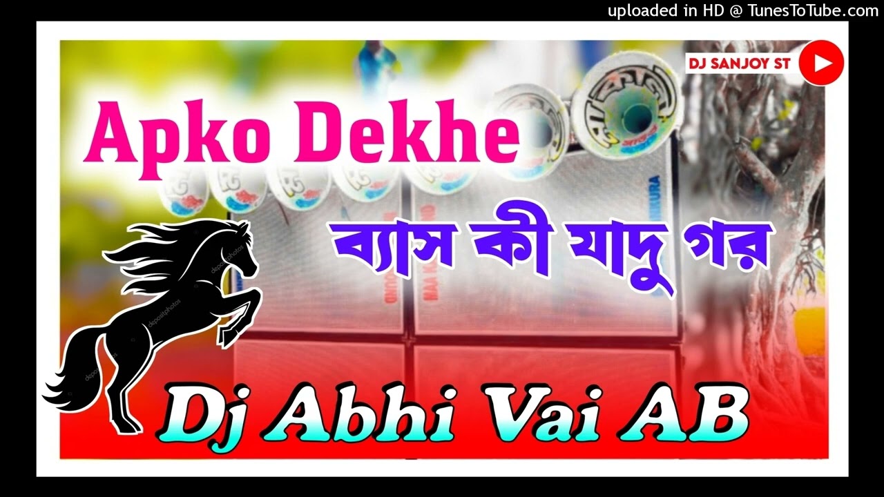 Dj dinu bhai new competition song mix dj abhi bhai ab(apko dekhe)Dj SANJOY ST(720P_HD).mp4 cover art