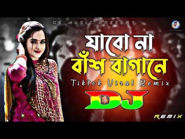 Jabo_Na_Bash_Bagane_-_Dj___Momtaz___Tik tok_Viral_Dj_Remix___Bangla_Dj_Song_dj Najmul Remix cover art