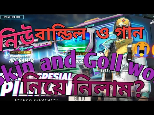 Indonesian server new Bandel and goll woll কতো ডায়মন্ড লাগে?🙄🙄🙄May 29, 2022 cover art