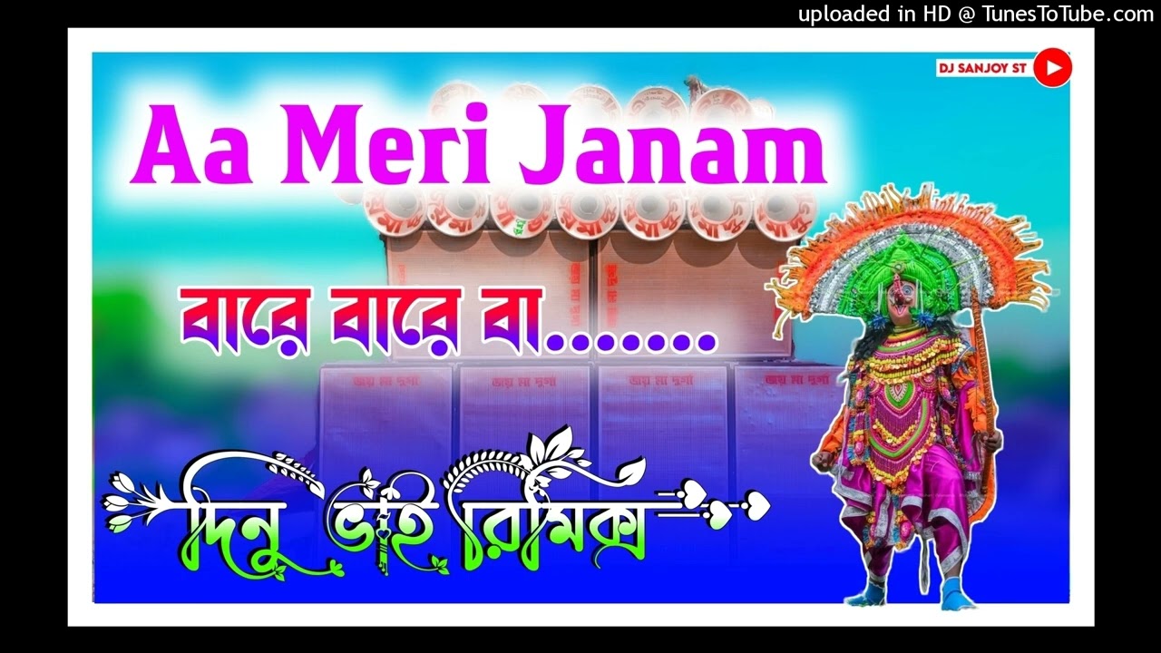 dj dinu new competition song তোর মুখে আমি মুতিয়া দিমু(Aa meri Janam)Dj SANJOY ST(720P_HD).mp4 cover art