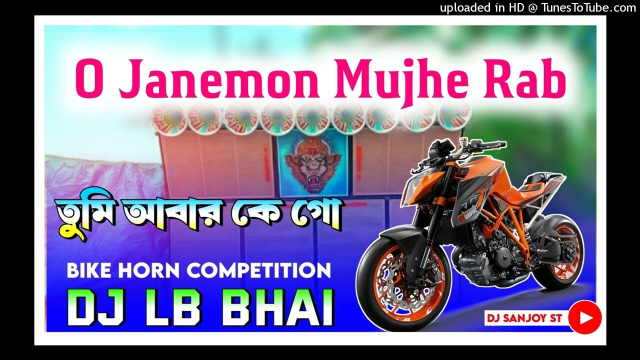 o janeman mujhe rab ki kasam_Dj lb bhai Remix New Bike Horncompetition song 2024(720P_HD).mp4 cover art