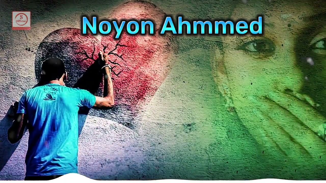 ATIF_AHMED_NILOY_gan-_Moira_Gele_Dekha(7Music cover art