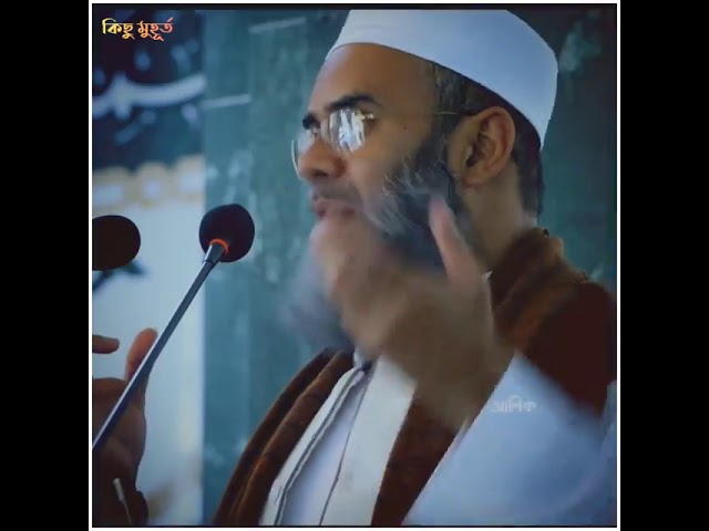 সত্যি_কথা_গুলো_কলিজায়_লাগে_♥