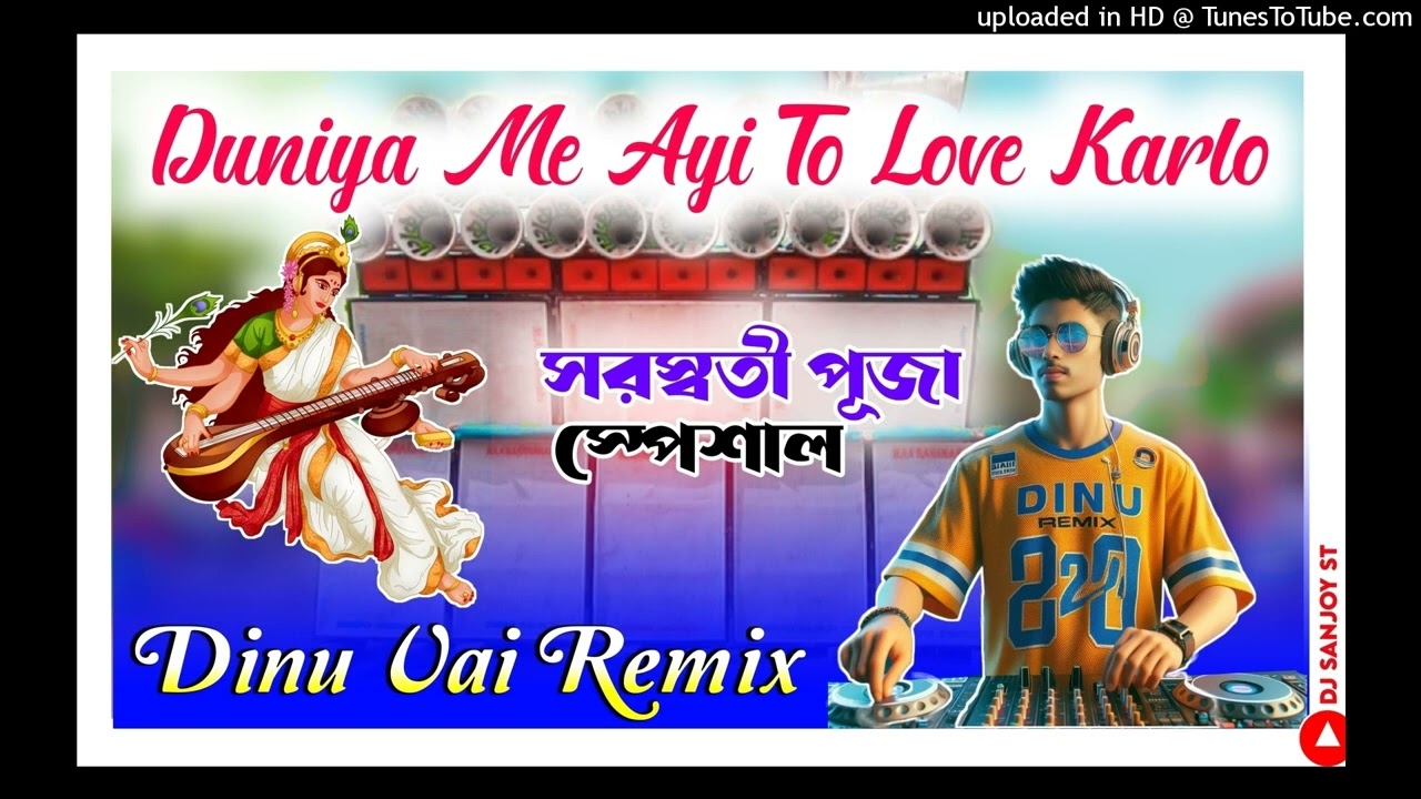 dj dinu swarsati puja special competition song mix(duniya me ayi to love karlo)(720P_HD).mp4 cover art