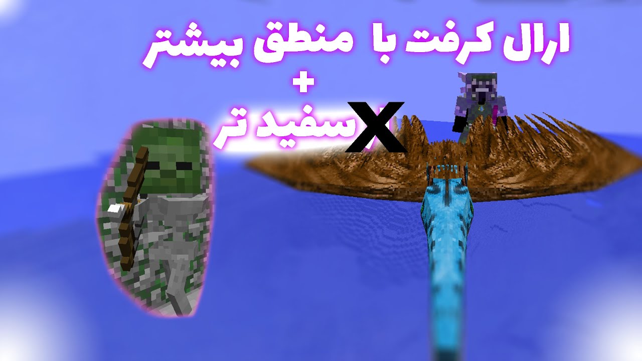 RLCraft part 13 | سفید تر **** cover art