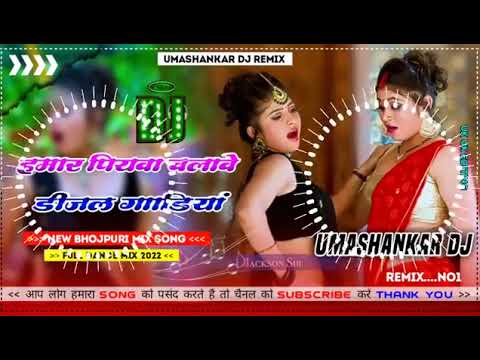 Lal_Lal_Hoton_Pe_Gori_Kiska_Naam_Hai_New_2021_🔥(H cover art