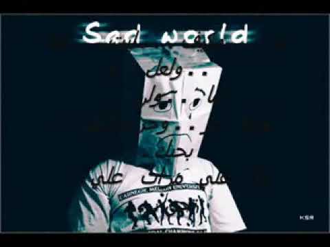 شعر راقي جدا وحق الميمين والحاء والدال 240P cover art