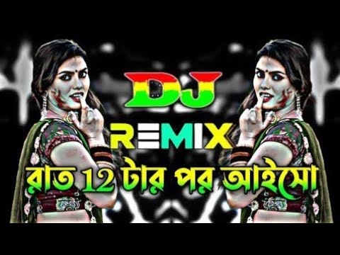 রাত১২টারপরআইসোDj__Remix__Tiktok_Trending_Dj_Song_Bangla_Dj_Gaan_2023_Viral_Trance_Remix dj Najmul cover art